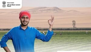 PM Kisan Yojana 2024: पीएम किसान योजना में न्यू रजिस्ट्रेशन कैसे करें 2 पीएम किसान सम्मान निधि योजना