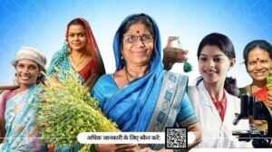 PM Kisan Yojana 2024: पीएम किसान योजना में न्यू रजिस्ट्रेशन कैसे करें 3 पीएम किसान सम्मान निधि योजना