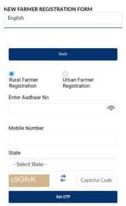PM Kisan Yojana 2024: पीएम किसान योजना में न्यू रजिस्ट्रेशन कैसे करें 5 पीएम किसान योजना में न्यू रजिस्ट्रेशन कैसे करें