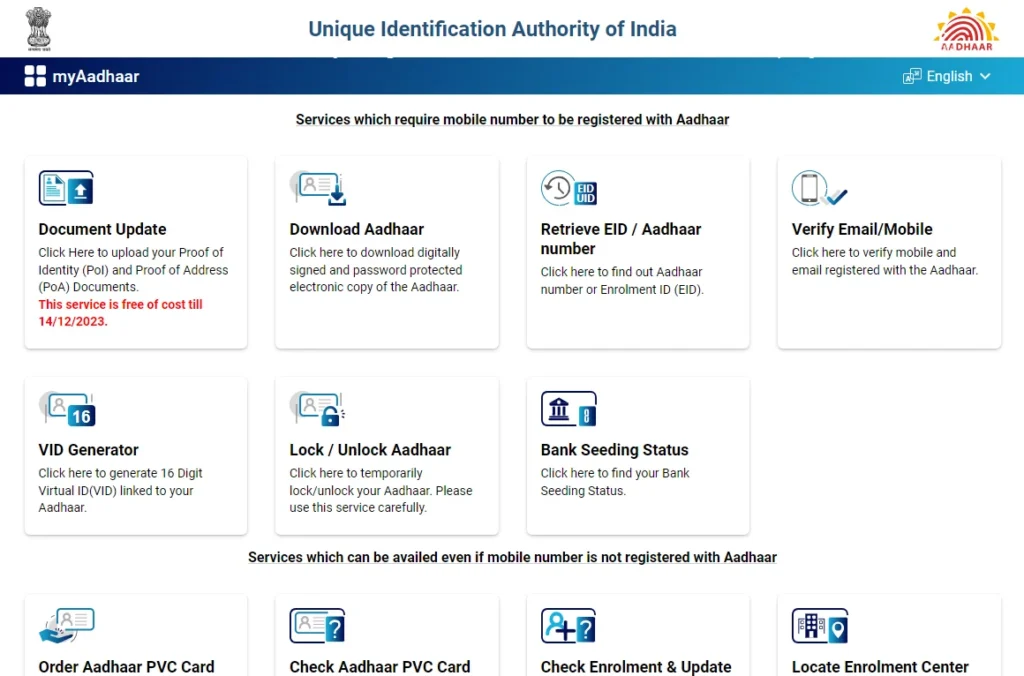 Aadhar Card Download 2024: इस सरकारी मोबाइल एप्प से आसानी से घर बैठे करे आधार से जुड़े ये 10 काम 3 Check aadhar update status with m Aadhar