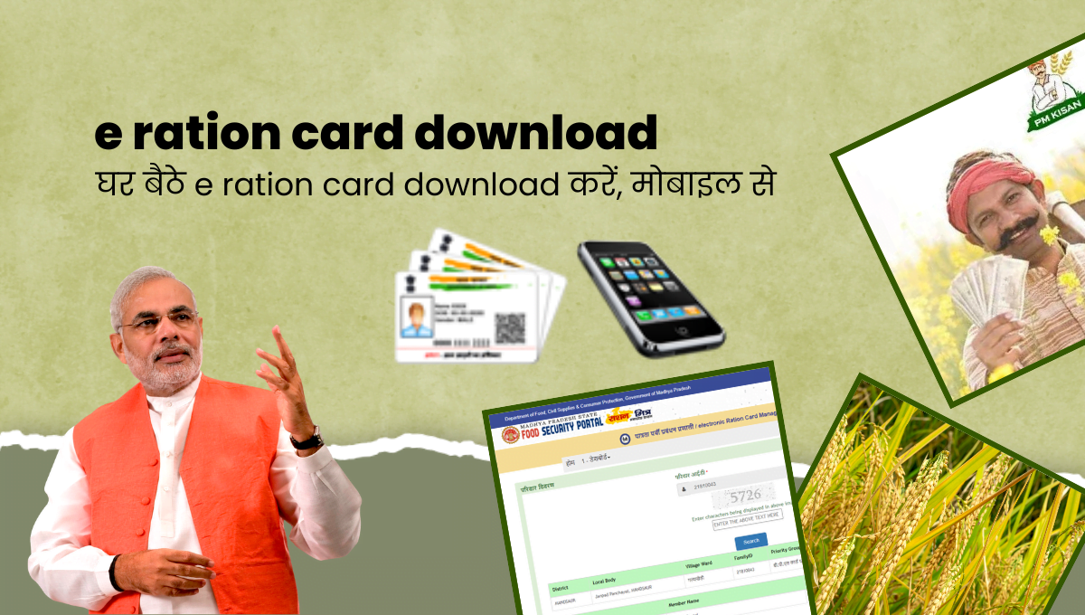 E Ration Card Download 2024: