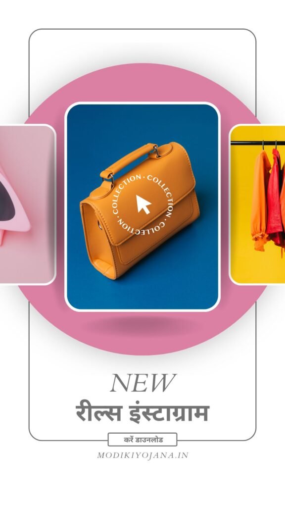 Instagram Reels Download 1080p