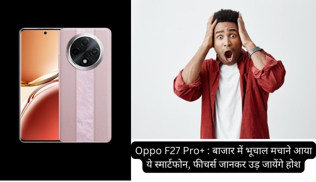 Oppo F27 Pro+