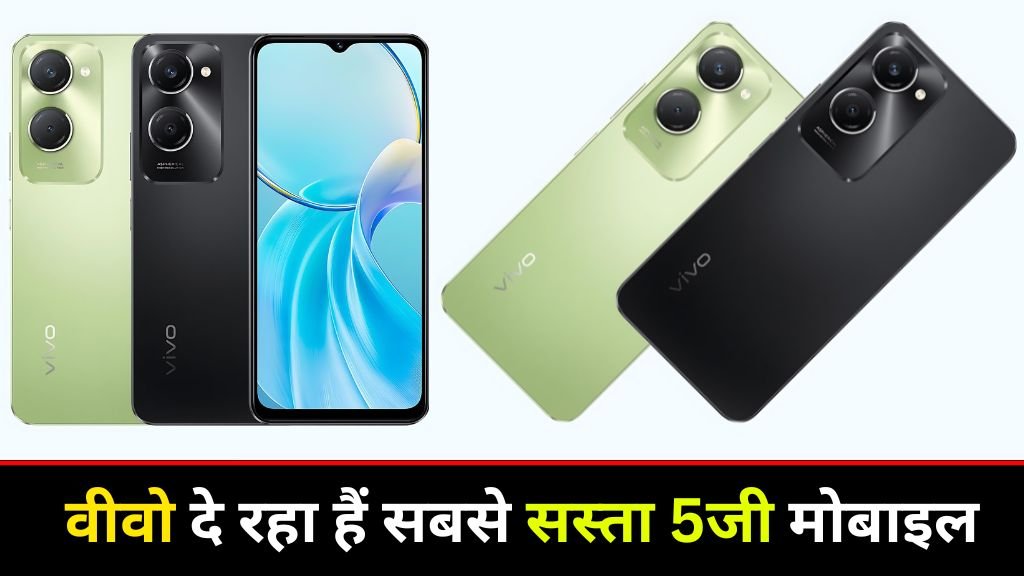 Vivo T3 Lite 5G sale