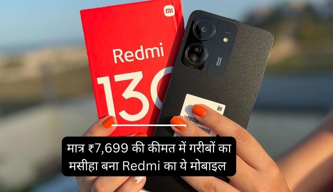 Xiaomi Redmi 13C