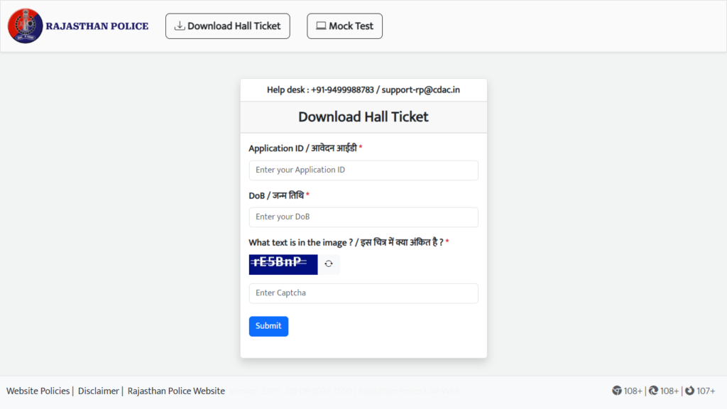 Rajasthan Police Constable Admit Card Download Link राजस्थान पुलिस कांस्टेबल भर्ती 2023 3 Rajasthan Police Constable Admit Card Download Link
