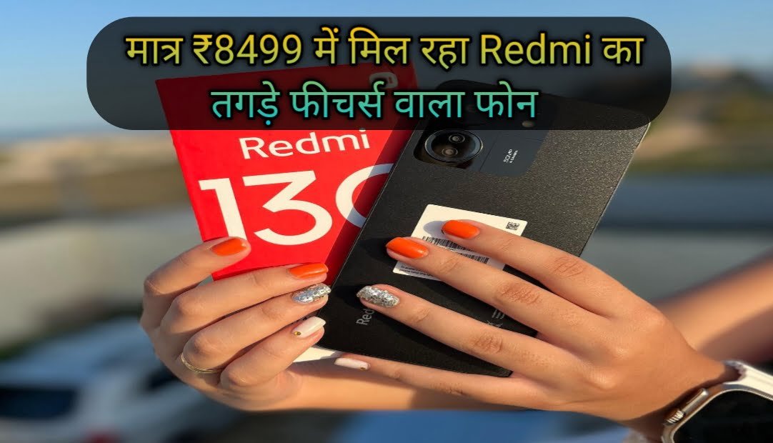 Redmi 13C