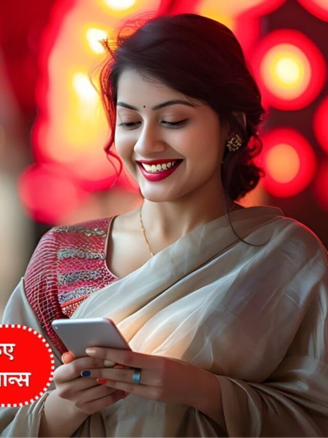 अब सबको अनलिमिटेड 5G डेटा नहीं देगी Reliance Jio 5g Unlimited Data