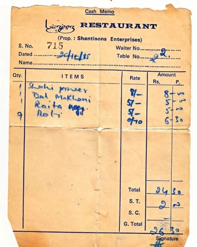1985 का रेस्टोरेंट का बिल हुआ इंटरनेट पर वायरल, बिल देख हैरान हुए लोग 2 1985 viral bill
